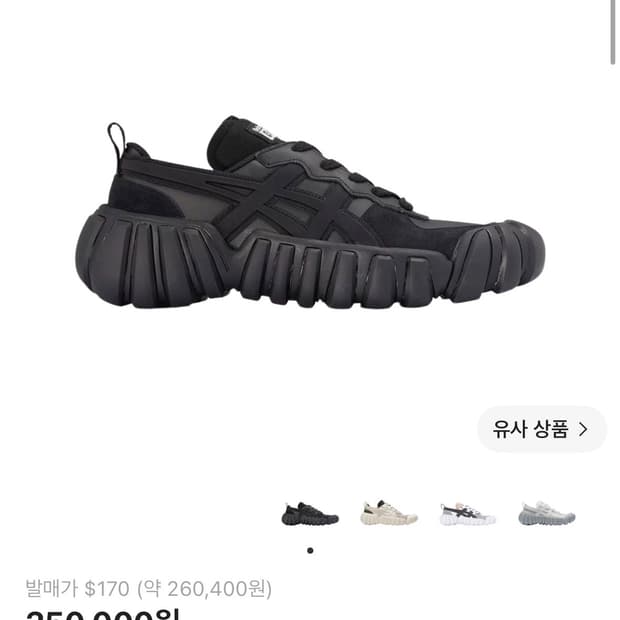 오니츠카타이거 덴티그레