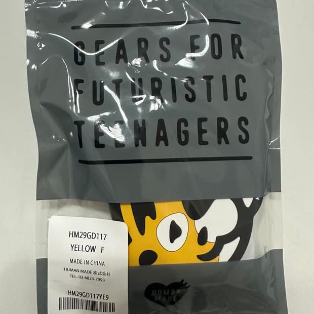 휴먼메이드 줄자 호랑이