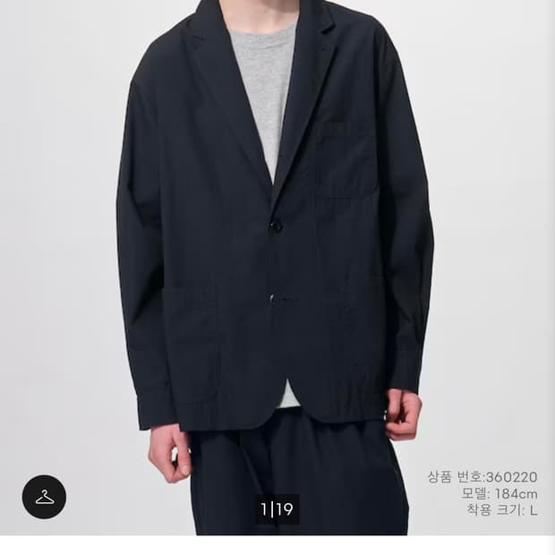 새상품) GU X 엔지니어드 가먼츠 코드레인 재킷 네이비 M
