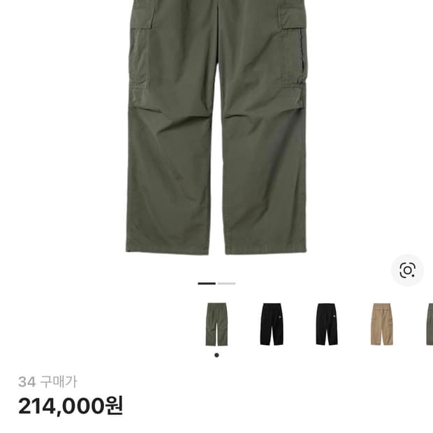 새상품) 칼하트 콜 카고팬츠 (오픈시아, 34)