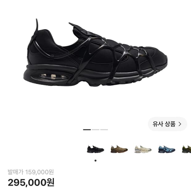 나이키 에어 쿠키니