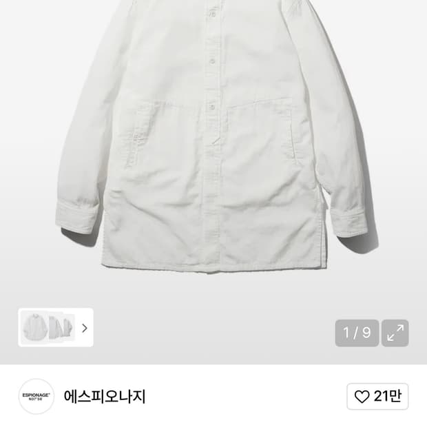 에스피오나지 코벨로 튜닉 셔츠 m / 2컬러 일괄 판매.