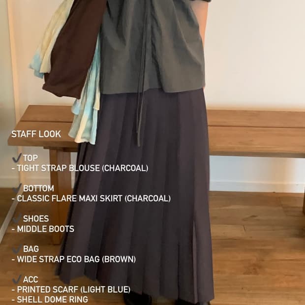 에토스 클래식 플레어 맥시 스커트 L