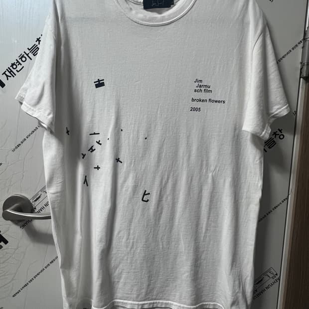 짐 자무쉬 x Estnation Broken Flowers 티셔츠 라지