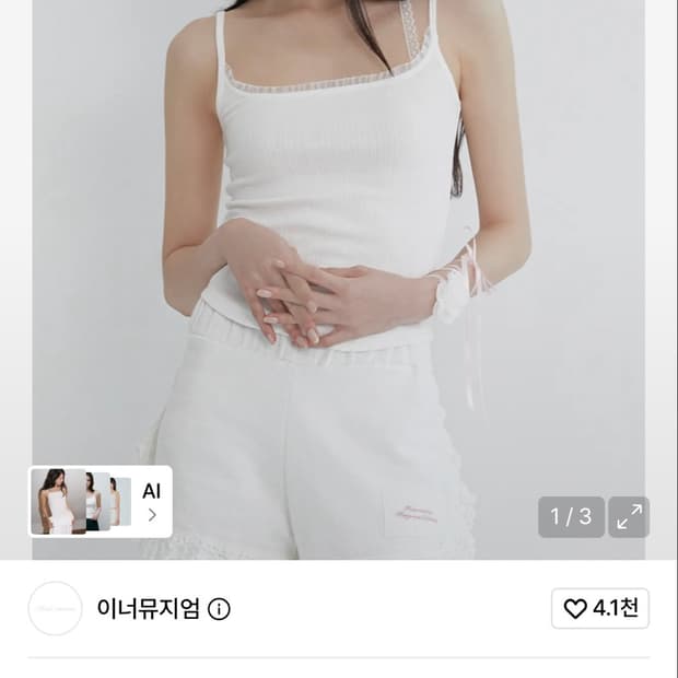 이너뮤지엄 프릴 레이스 슬리브리스