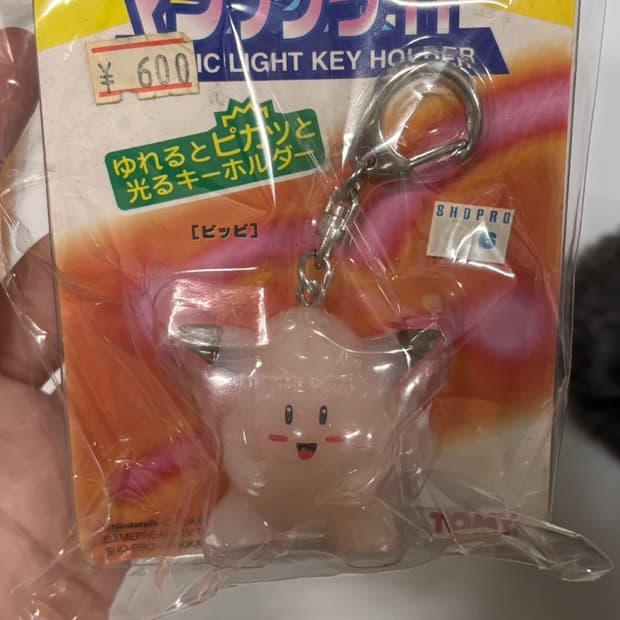 고전 포켓몬스터 삐삐 피규어 키링