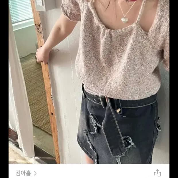 김아홉 홀터 반팔니트 핑크