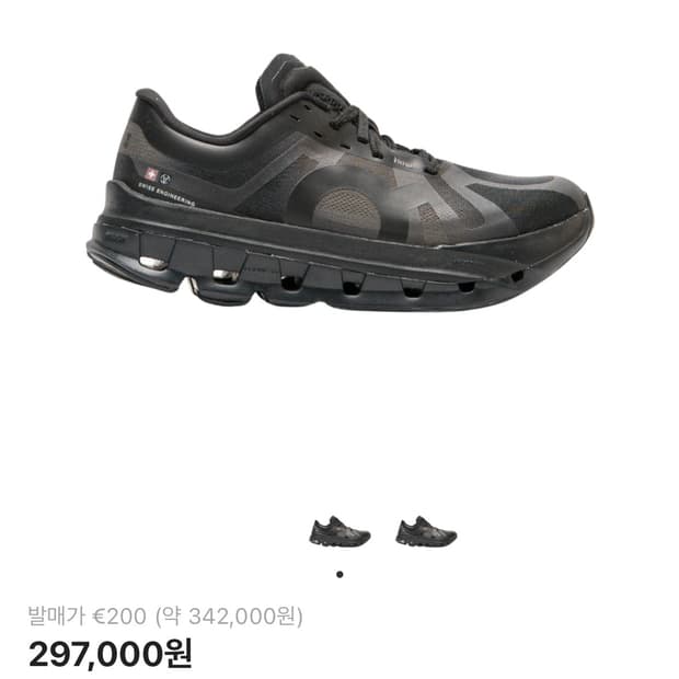 (새상품) 온 러닝 x 슬램잼 클라우드플로우 5 굴 블랙 42