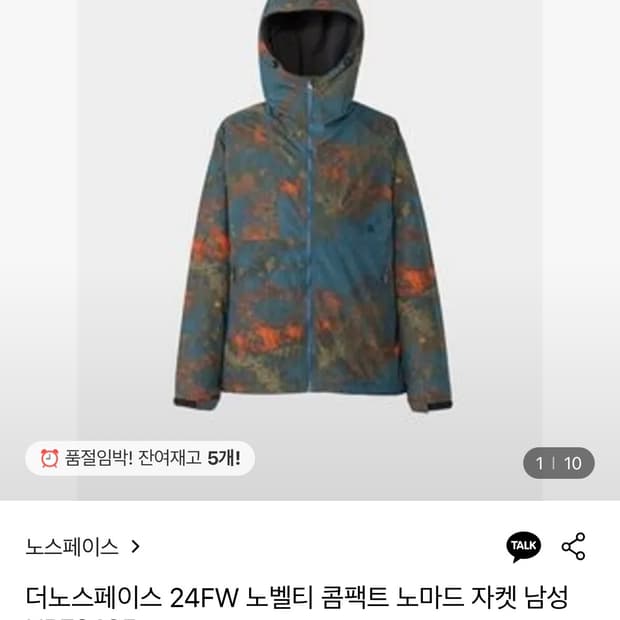노스페이스 24FW 노벨티 콤팩트 노마드 자켓