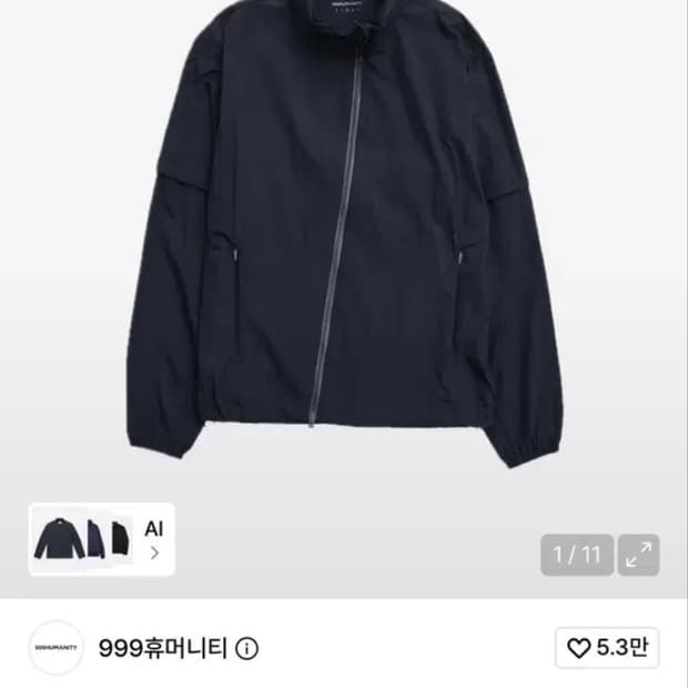999 휴머니티 모듈러 라이트 재킷 다크 네이비 s