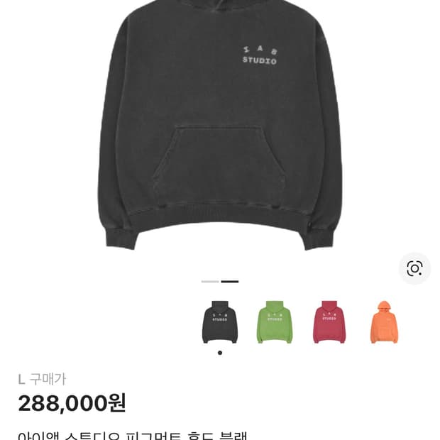 아이앱스튜디오 피그먼트 블랙 후드 L