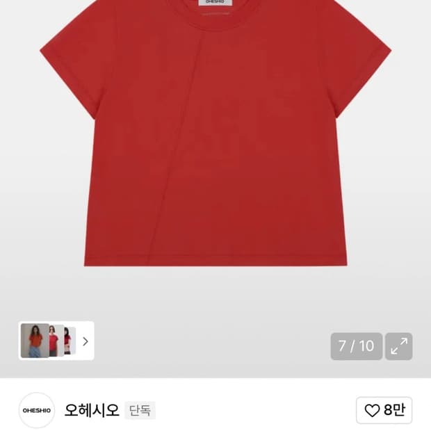 오헤시오 티셔츠 레드 새상품