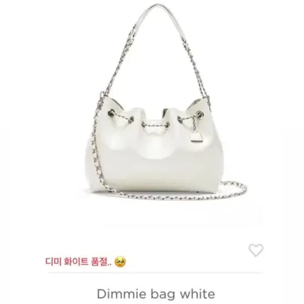 카디널레드 디미백 화이트 구해요!