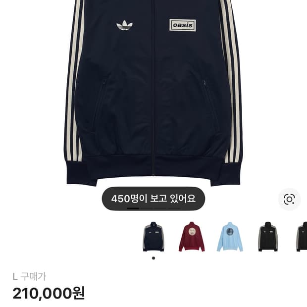 (새상품)아디다스 오아시스 네이비 L