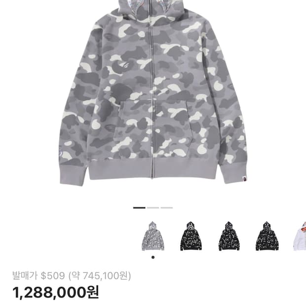 베이프 시티카모 2024 샤크후드 그레이