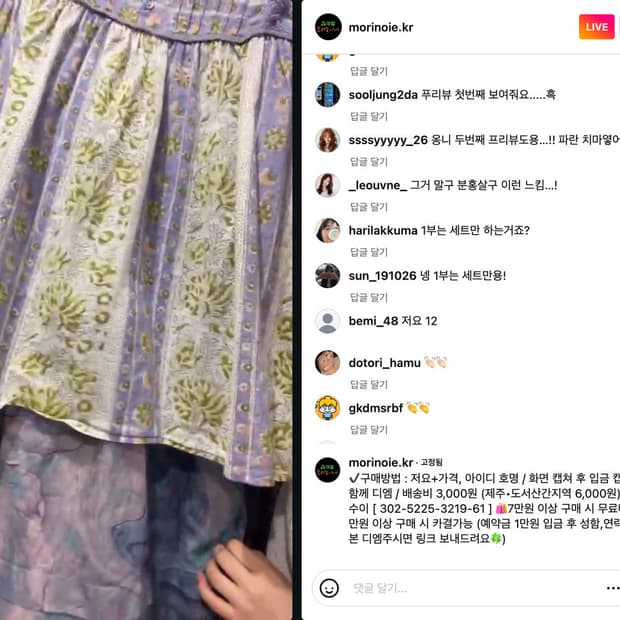 보경님💗