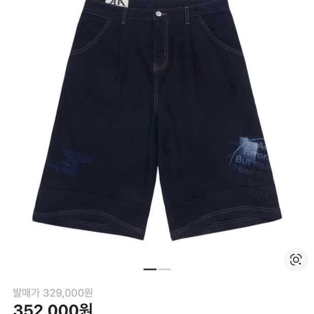 아더에러 남성 엘리스진 바지 m