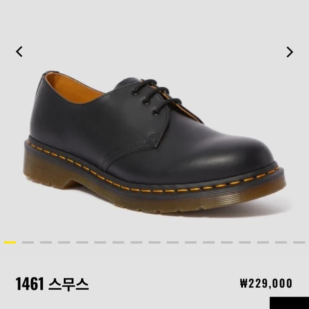 닥터마틴 1461 스무스