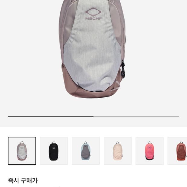 미스치프 롬버스 백팩 핑크그레이