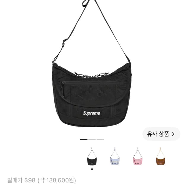 슈프림 스몰 메신저백 블랙 22SS