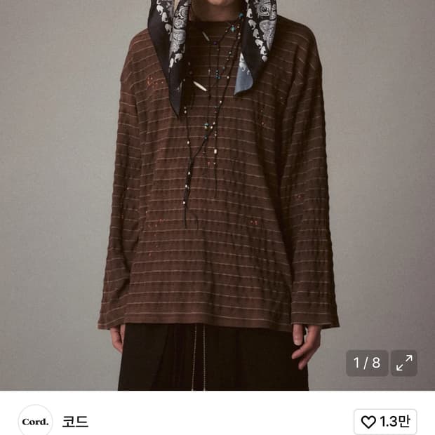 cord 코드 스트라이프 긴팔 티셔츠 브라운