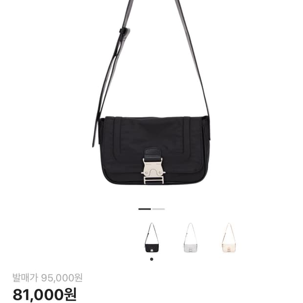 마뗑킴 미니 버클백 블랙