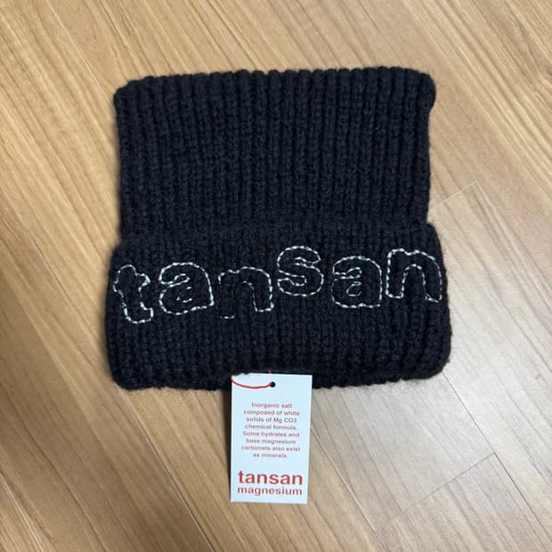 탄산마그네슘 캣비니 새상품