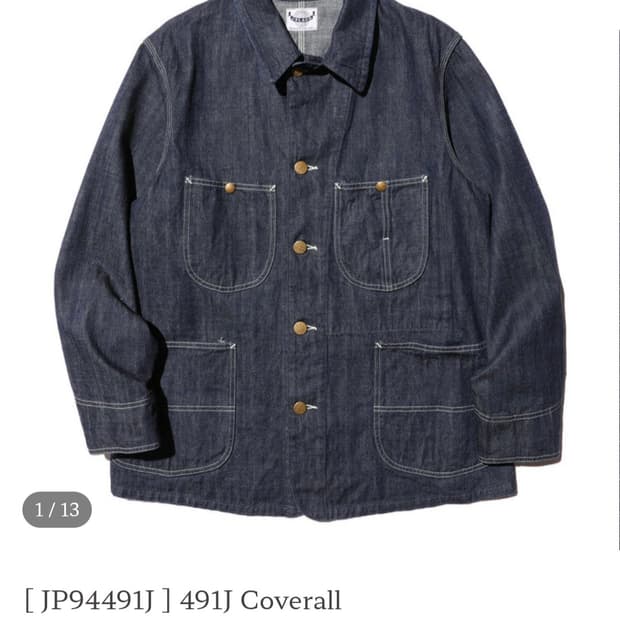 제라도 jelado 데님 커버올 xl (491j)