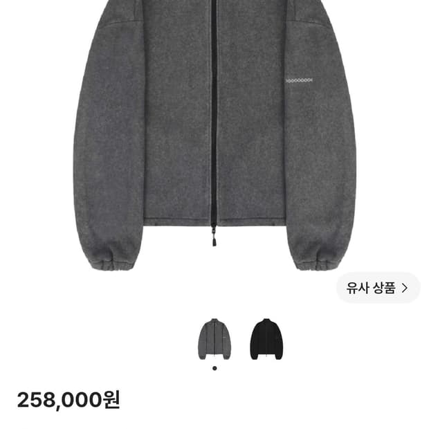 준느 J46 플리스 집업 자켓 그레이 (M)