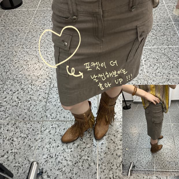 사이드 포켓 핑크브라운 스커트