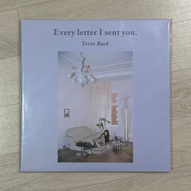 백예린   Every letter I sent you LP 클리어반 최상