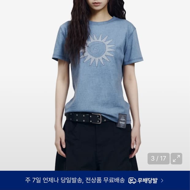 아캄 Washed Sun Patch Half Top 구해요!