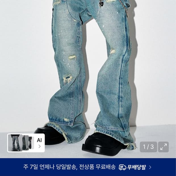 스키즘인듀싱 바지 m