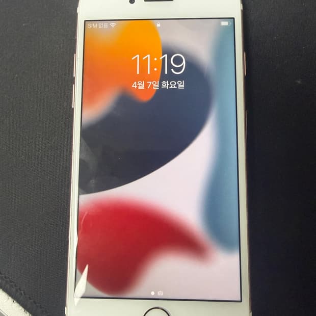 로즈골드 아이폰7 128GB