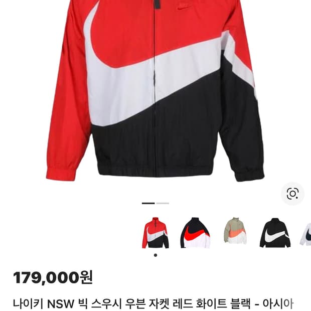 나이키 바람막이