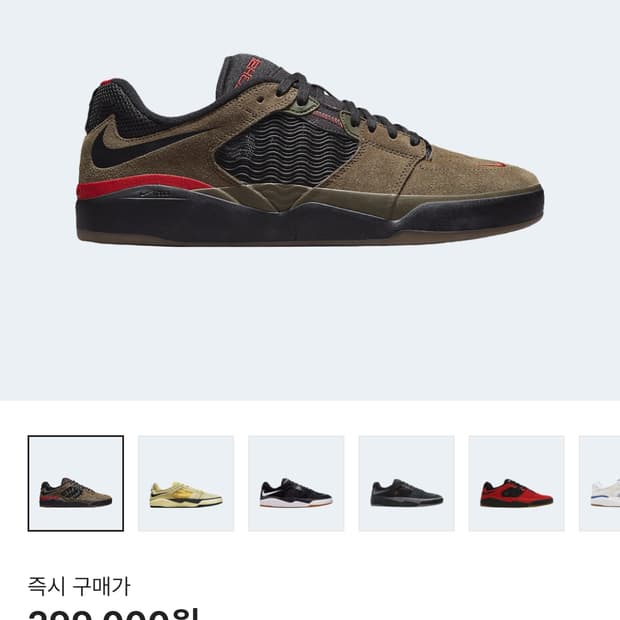 나이키 SB 이셔드 웨어 라이트 올리브