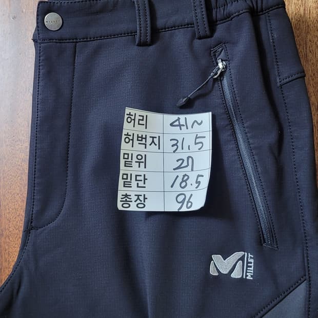 (남성31-32인치)밀레 등산바지(기모)