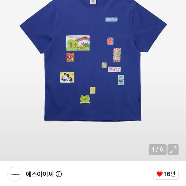 예스아이씨 Y.E.S DUMP STICKER TEE - BLUE