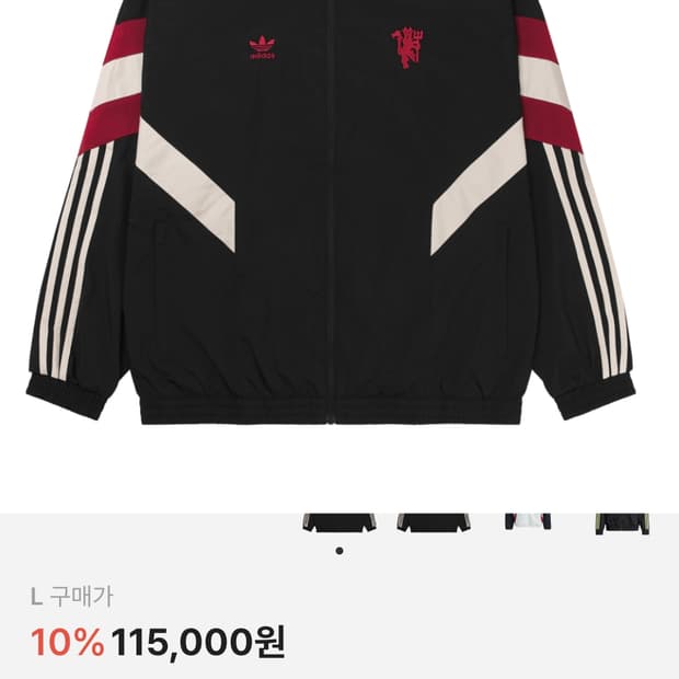 아디다스 맨유 바람막이