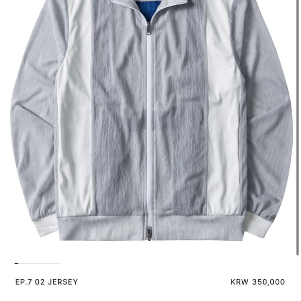 EP.7 02 JERSEY 팝니다.