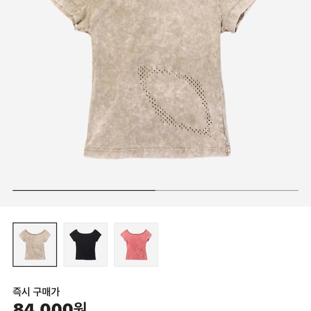 미스치프 블리치드 와이드 넥 티셔츠 카키 베이지