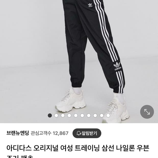 아디다스 파이어버드 조거팬츠 