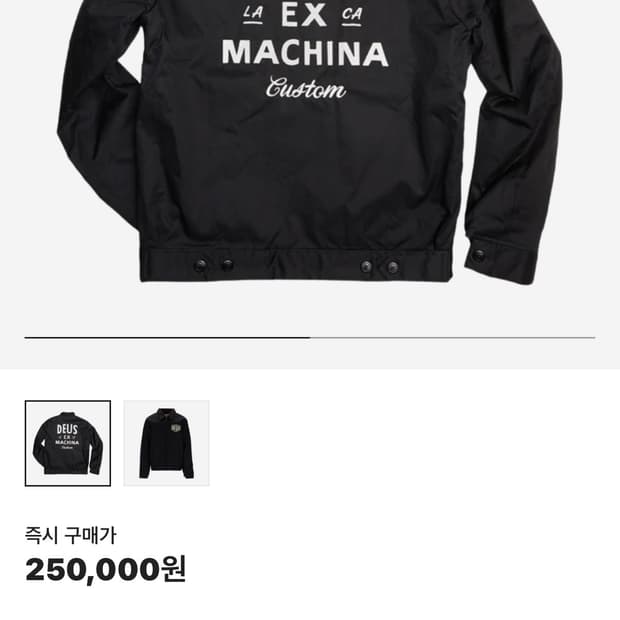 데우스 워크웨어자켓 XXL 