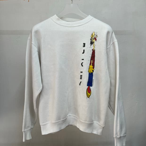 Vintage tultex sweat