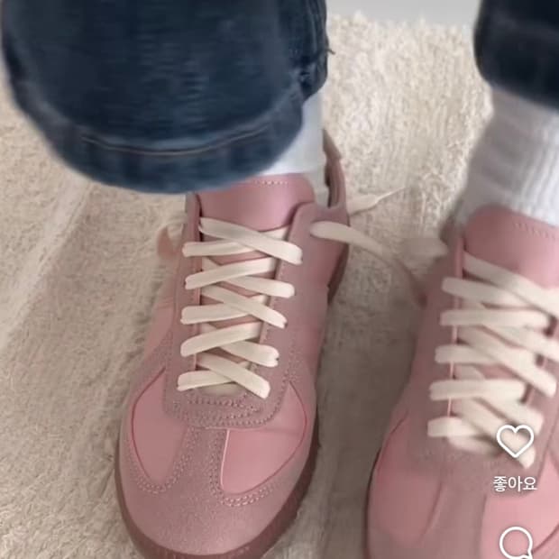 디퍼슈 쿠바 스니커즈 빈티지핑크