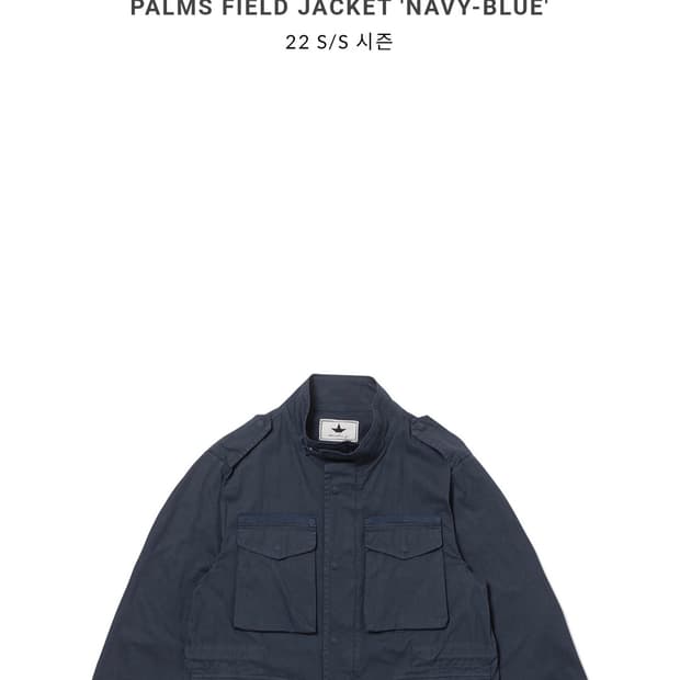 마키아 제이(macchia j) 필드자켓 네이비 XL