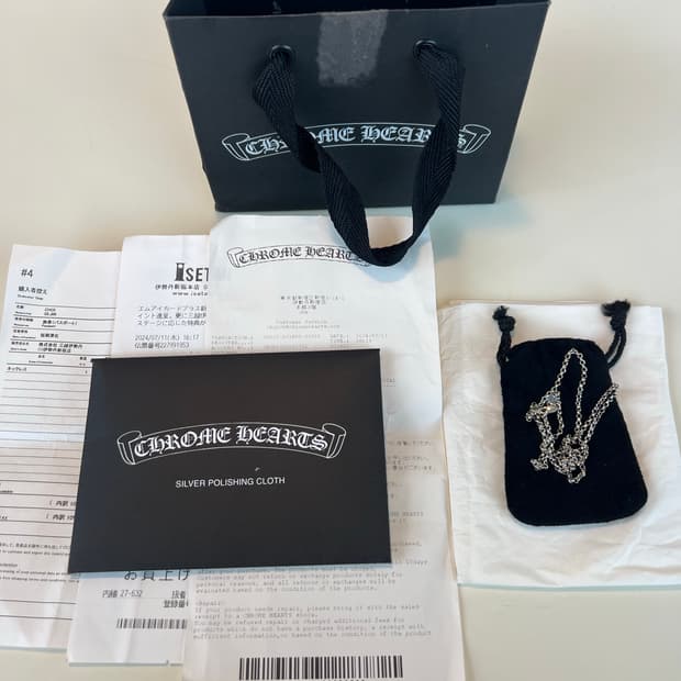 [20인치] 크롬하츠 롤체인