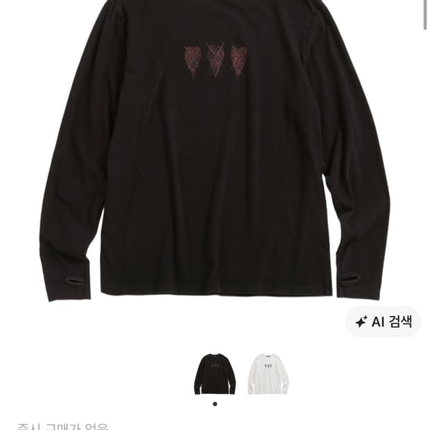 해칭룸 vtg 카툰 하트티 롱슬리브 3사이즈