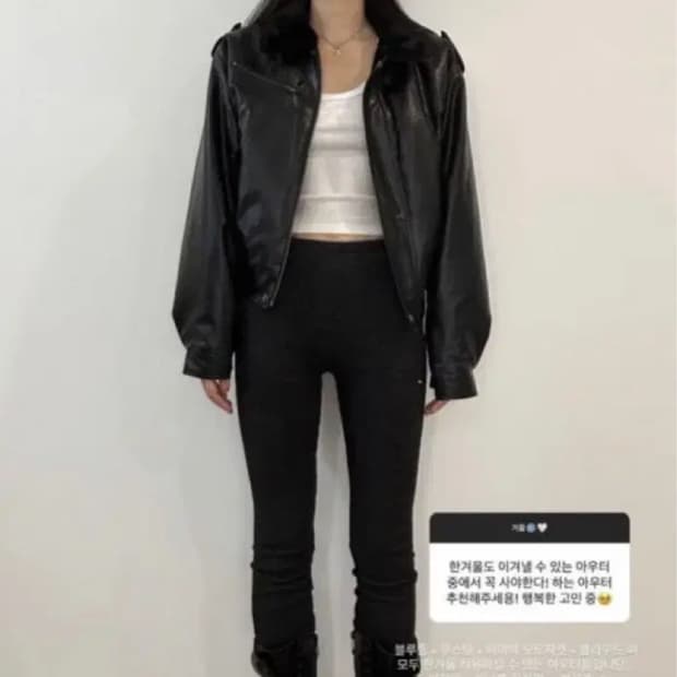 보헤미안서울 퍼 블루종