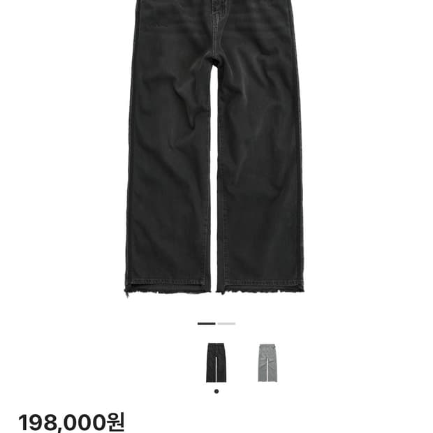 [새상품급] 폴리테루 고시마 데님 팬츠 타입 002 (테이프) 3